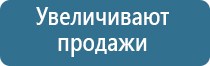 ароматизация воздуха магазинов