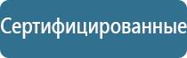 ароматизатор воздуха для дома электрический в розетку