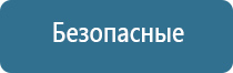 автоматический диффузор для ароматизации