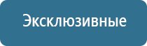 тихий автоматический освежитель воздуха