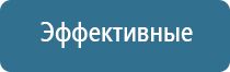 ароматизатор воздуха с палочками