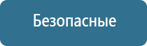 устройство для ароматизации помещения