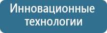 ароматизация салона автомобиля