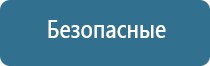 автоматический аэрозольный освежитель воздуха air