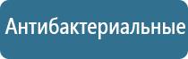 автоматический освежитель воздуха для автомобиля