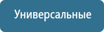 диспенсер для освежителя воздуха автоматический черный